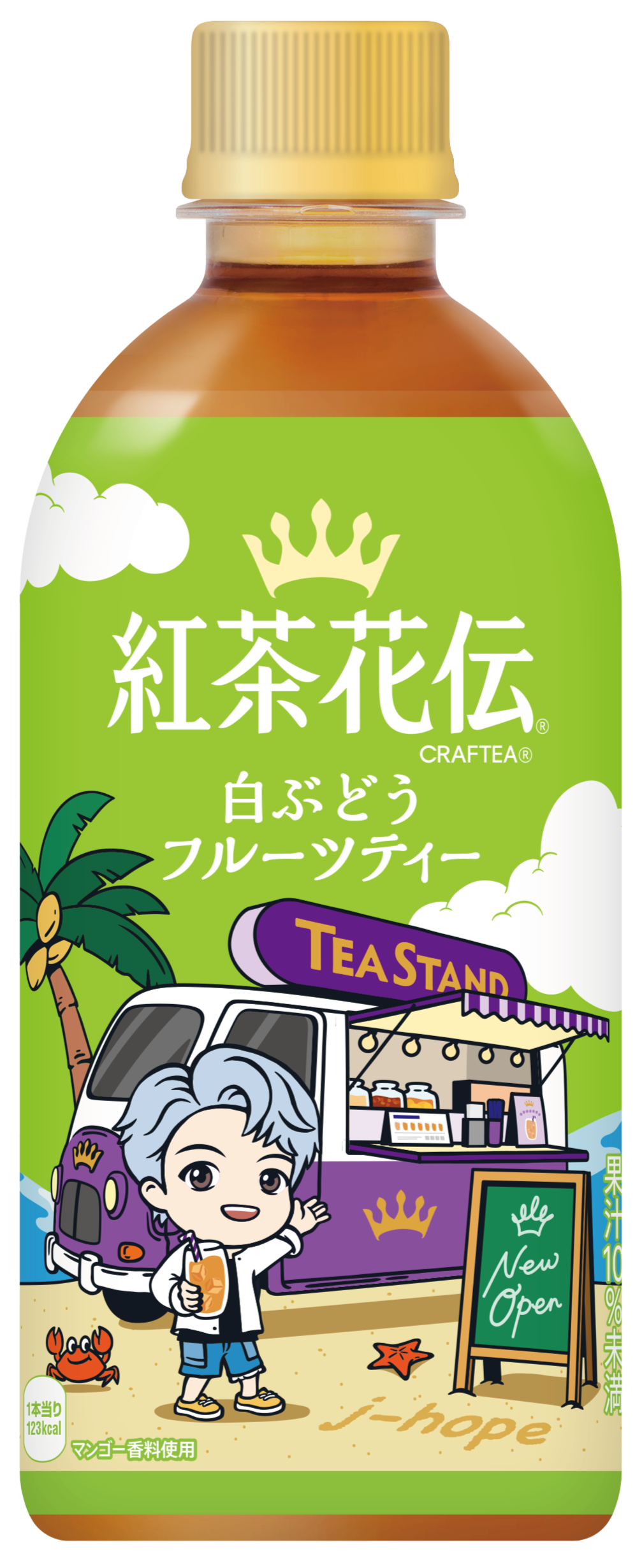 m*i様 【７種フルセット】紅茶花伝 TinyTAN Bluetoothスピーカ TinyTAN」×「紅茶花伝」夏限定コラボボトル 7製品全49種類が6月16日
