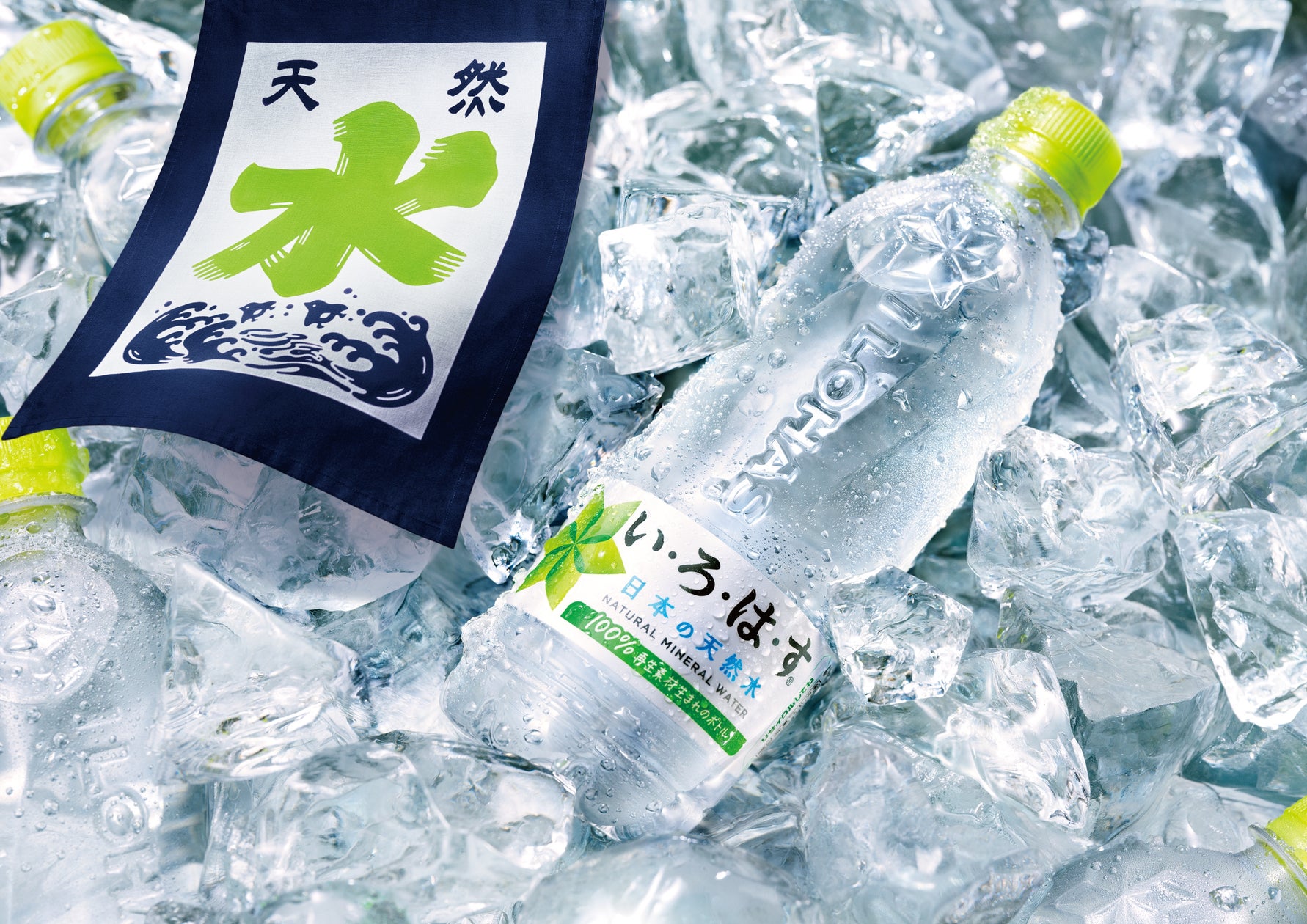 キンキンに冷えた「い・ろ・は・す」で日本の夏をクールダウン!五感で キンキンに冷えた「い・ろ・は・す」で日本の夏をクールダウン!五感で