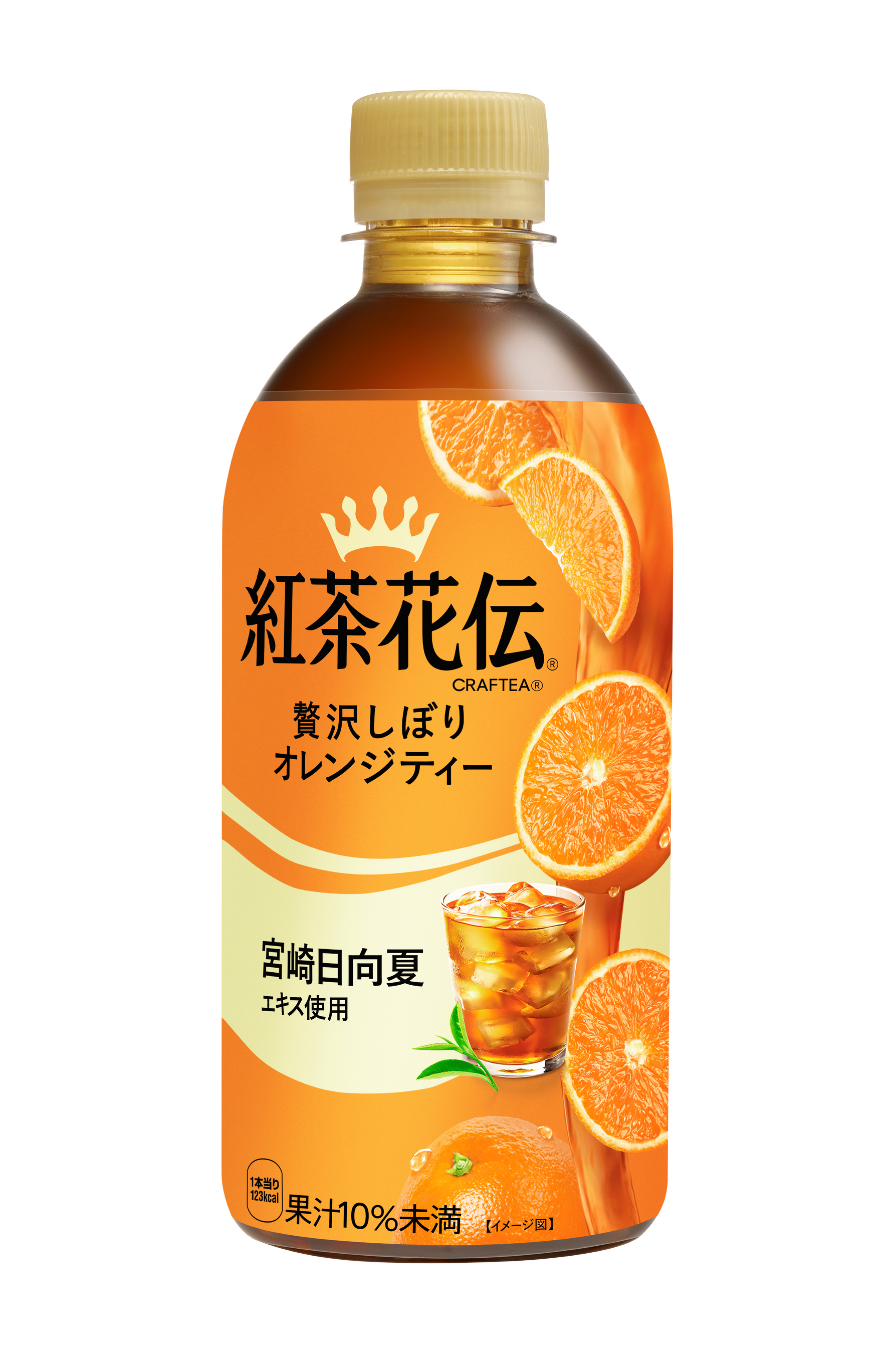 紅茶の“余韻”を強化、香りが約2倍※1に！「紅茶花伝 ロイヤルミルク
