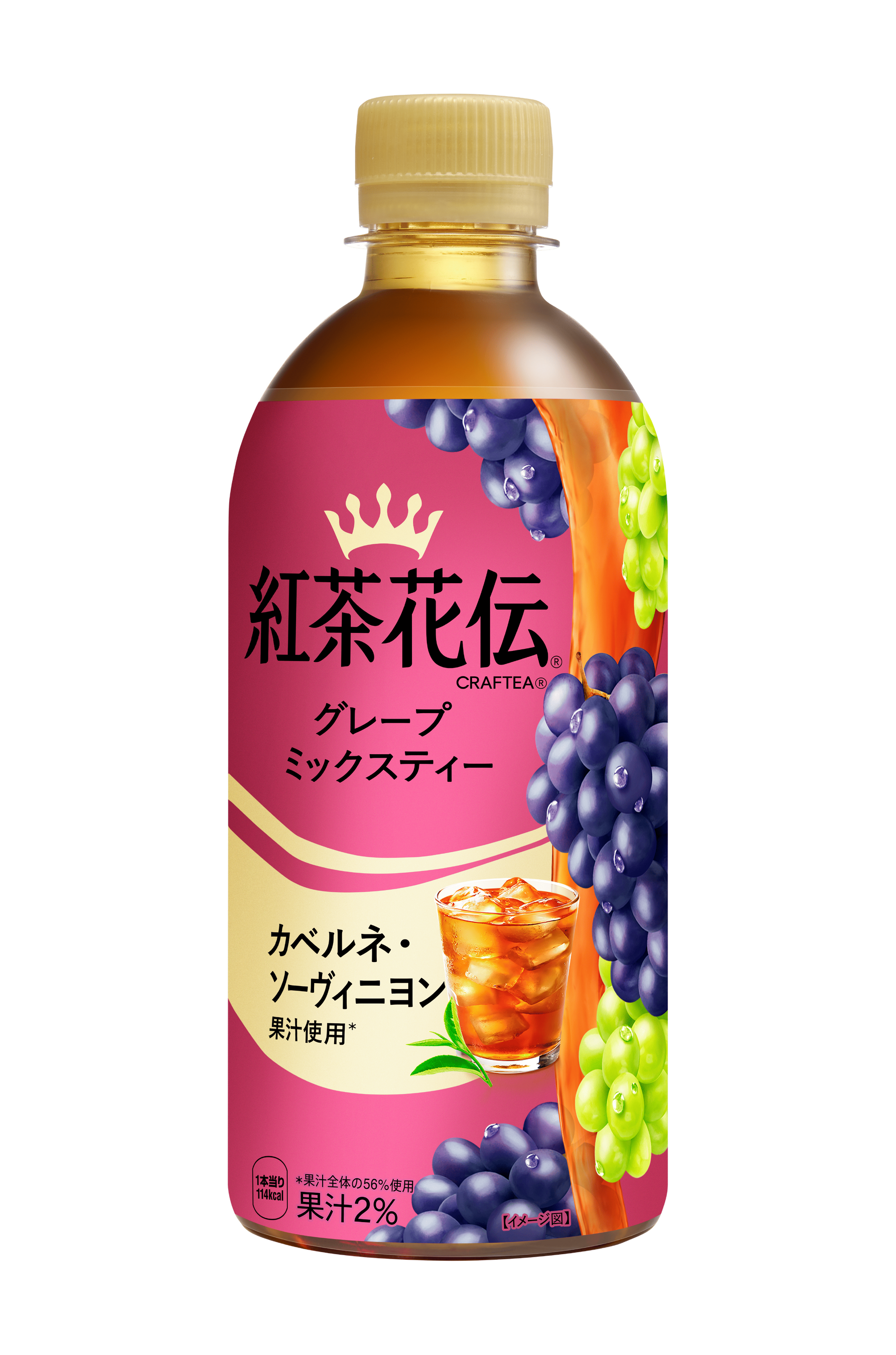 紅茶の“余韻”を強化、香りが約2倍※1に！「紅茶花伝 ロイヤルミルク