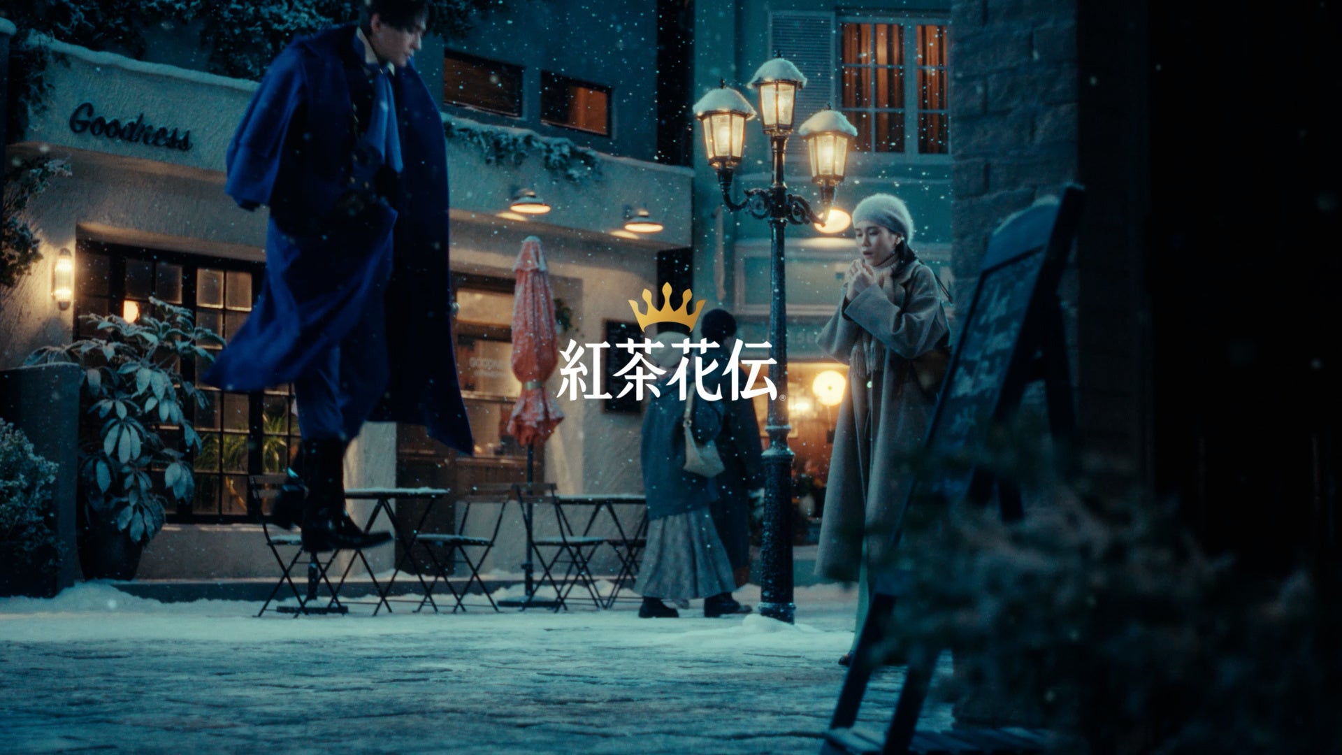 ブランドアンバサダーに八木勇征さん 「紅茶花伝」の妖精役で出演 冬の