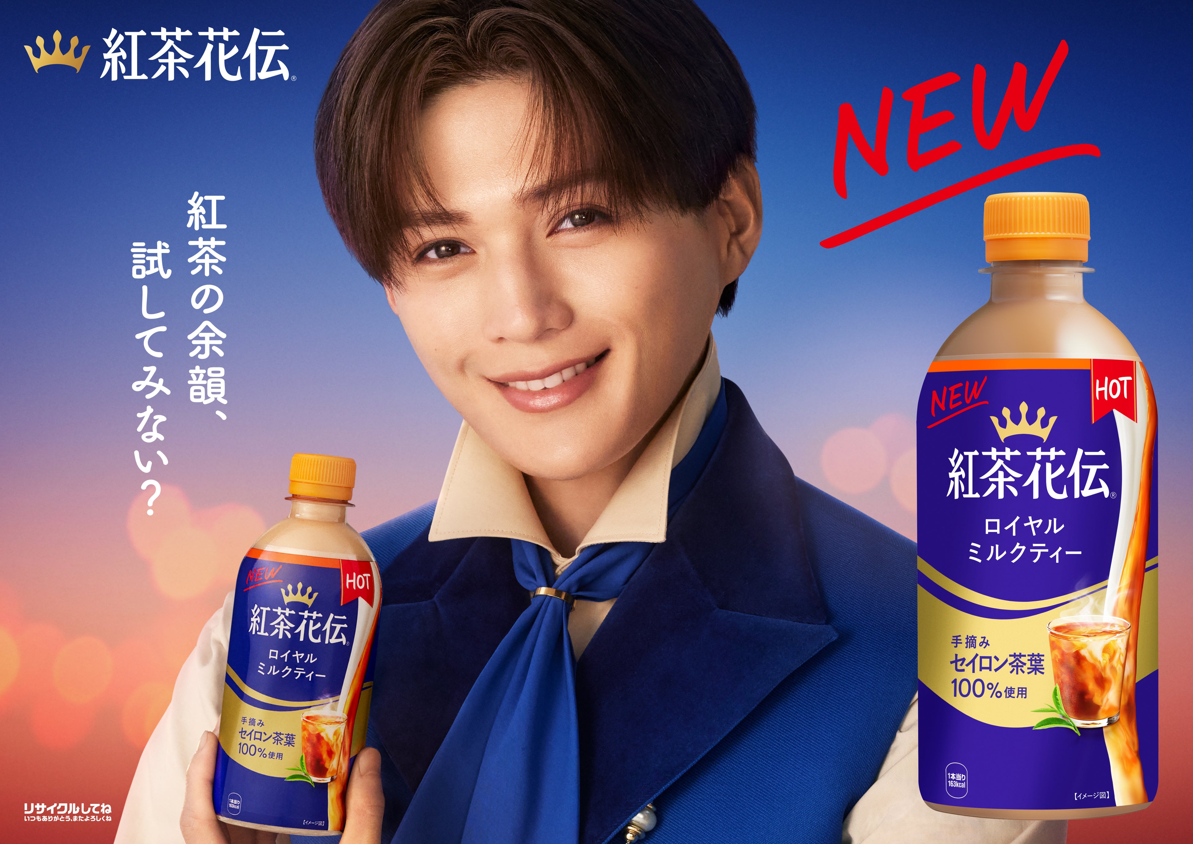 おうち時間にひとりでも、家族みんなでも！最後までおいしく