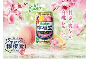 490mlPET1本でキウイフルーツ3個分!1日に必要なビタミンE※1の約半分 490mlPET1本でキウイフルーツ3個分!1日に必要なビタミンE※1の約半分