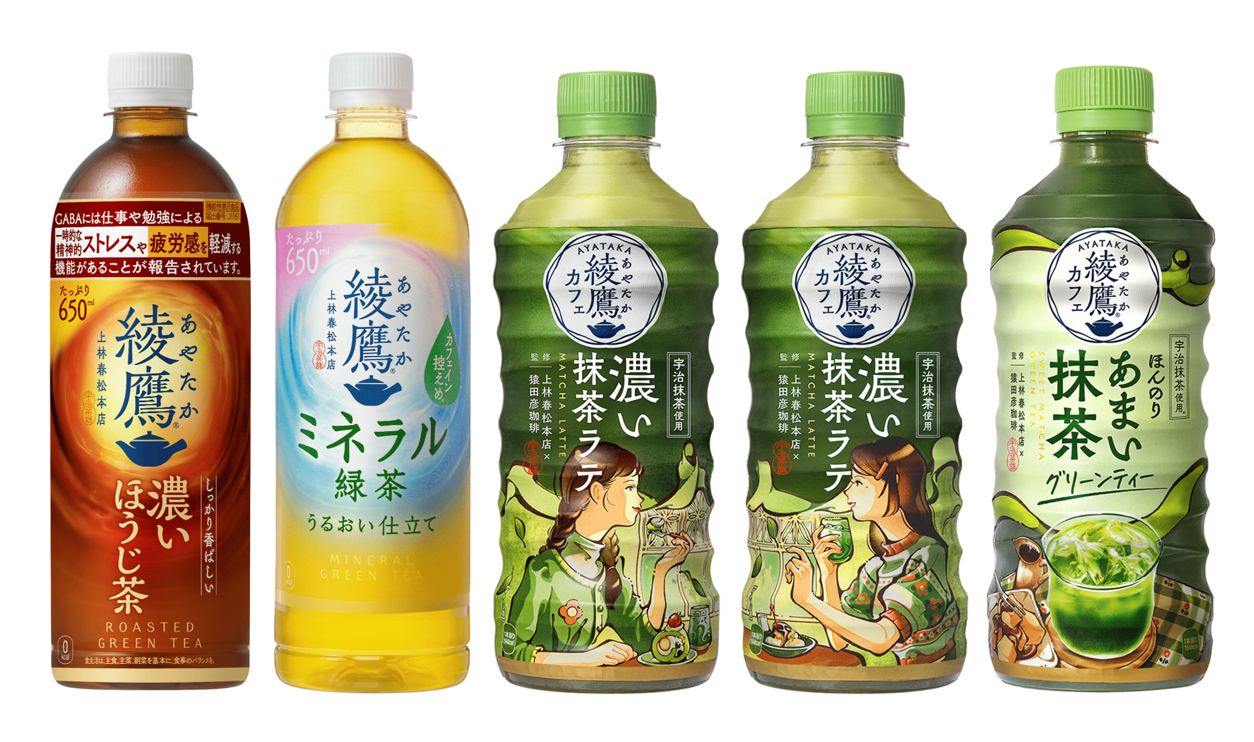 25年過去最高販売数量を記録した「綾鷹」ブランド 26年春新製品を発表