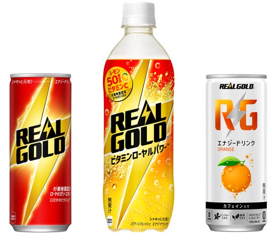 無茶しないやつが、最強だ。”「リアルゴールド」×『ストリート 無茶しないやつが、最強だ。”「リアルゴールド」×『ストリート