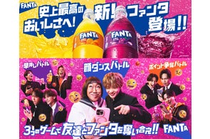 新しい時代に乾杯しよう 「コカ・コーラ」 NiziU限定デザインボトル 新しい時代に乾杯しよう 「コカ・コーラ」 NiziU限定デザインボトル