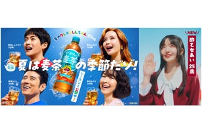 新しい時代に乾杯しよう 「コカ・コーラ」 NiziU限定デザインボトル 新しい時代に乾杯しよう 「コカ・コーラ」 NiziU限定デザインボトル
