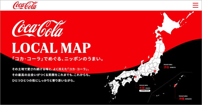 国内初、缶内二次醗酵スパークリングワインを開発