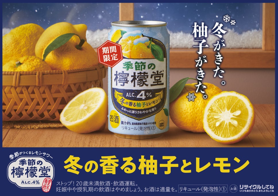 ゴンチャ初の“北海道限定商品”が登場! 北海道産生乳のおいしさを楽しむ「北海道限定 ミルクプリン ミルクティー」10月29日(木)より北海道内5店舗で期間限定販売