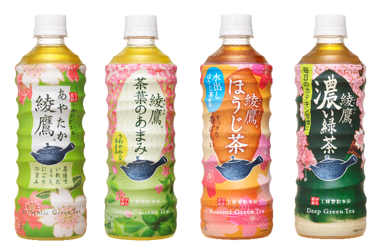 春を彩る！「綾鷹」初、“桜”を描いた期間限定パッケージ登場 桜ひらく