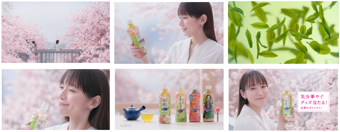 春を彩る！「綾鷹 桜デザインボトル」＆「綾鷹カフェ 抹茶ラテ」「綾鷹