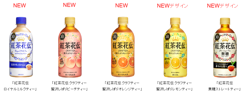 ブランド誕生から30周年 厳選素材とおいしいひと手間にこだわる