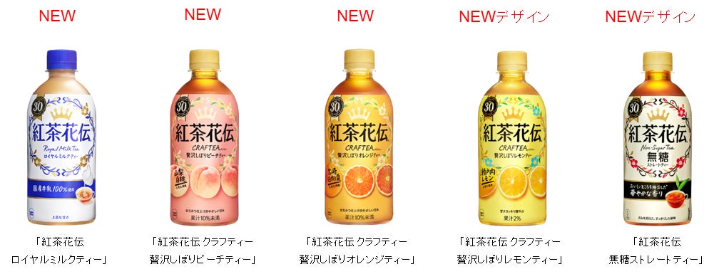 ブランド誕生30周年の 紅茶花伝 世界的人気を誇る Bts のキャラクター Tinytan とのコラボレーション 再び 日本コカ コーラ株式会社のプレスリリース ブランド誕生30周年の 紅茶花伝 世界的人気を誇る Bts のキャラクター Tinytan とのコラボレーション 再び 日本コカ コーラ株式会社のプレスリリース
