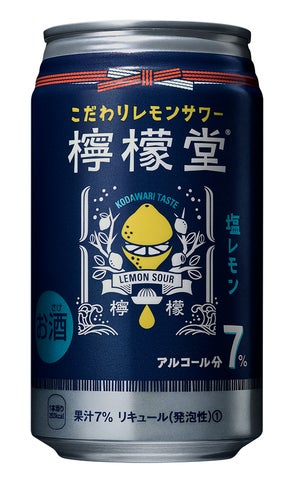 Bean5です⭐️檸檬堂 こだわりレモンサワー 前掛け 3枚 こだわりレモン Bean5です⭐️檸檬堂 こだわりレモンサワー 前掛け 3枚 こだわりレモン
