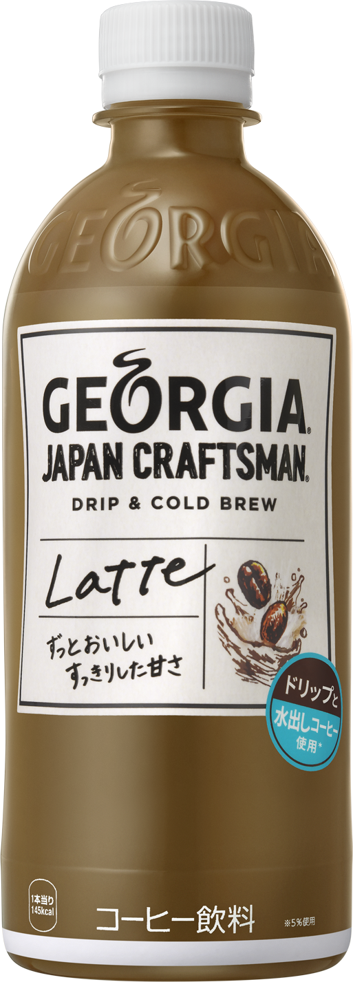 「ジョージア ジャパン クラフトマン カフェラテ」 500mlPET