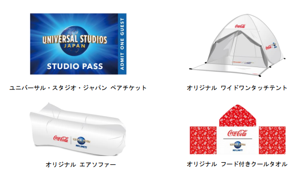 スーパー・ニンテンドー・ワールド」開業1周年を記念し