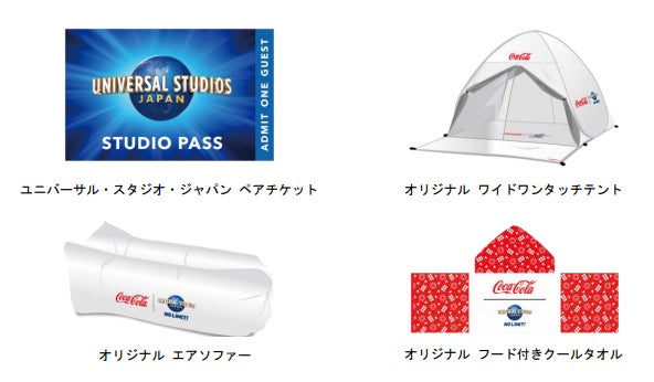 スーパー・ニンテンドー・ワールド」開業1周年を記念し スーパー・ニンテンドー・ワールド」開業1周年を記念し