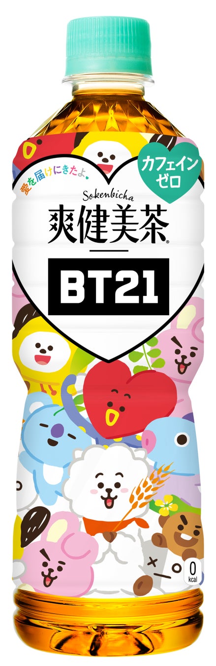 「爽健美茶」BT21 限定デザインボトル （非売品）600mlPET