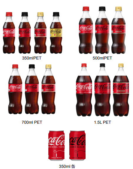 今年の夏は「コカ・コーラ」と音楽で、最高の時を過ごそう Coke×Music