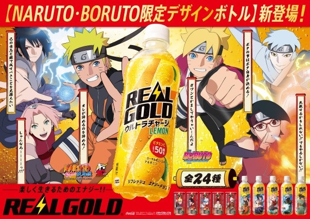 NARUTO 名台詞チャーム 7種入り NARUTO展】名台詞チャーム 波風ミナト - メルカリ