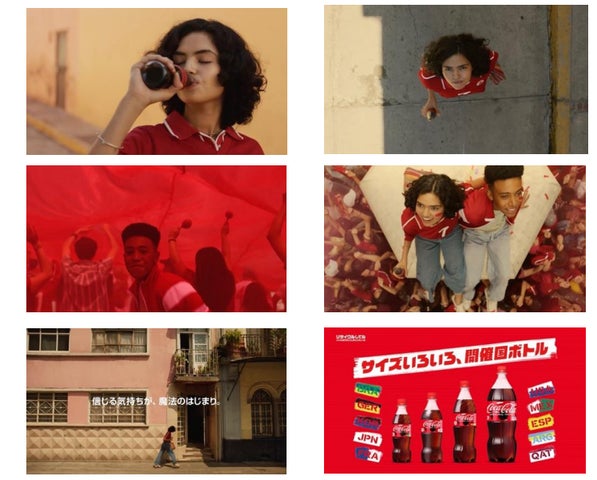 信じる気持ちが、魔法のはじまり。” 歴代FIFAワールドカップ™開催国10 信じる気持ちが、魔法のはじまり。” 歴代FIFAワールドカップ™開催国10