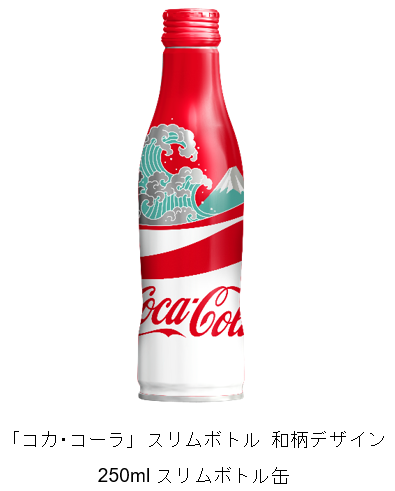 日本を象徴する「富士山」とダイナミックな「波」をあしらったデザイン