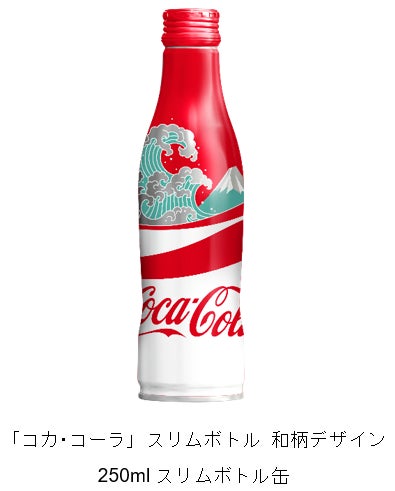 日本を象徴する「富士山」とダイナミックな「波」をあしらったデザイン 日本を象徴する「富士山」とダイナミックな「波」をあしらったデザイン