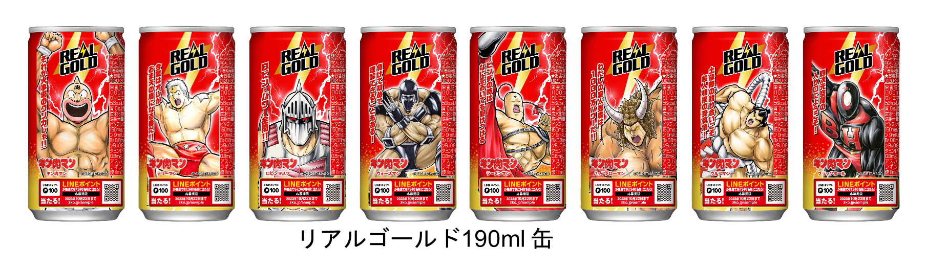 新品キン肉マン 金龍!!ラーメンマン限定ゴールド