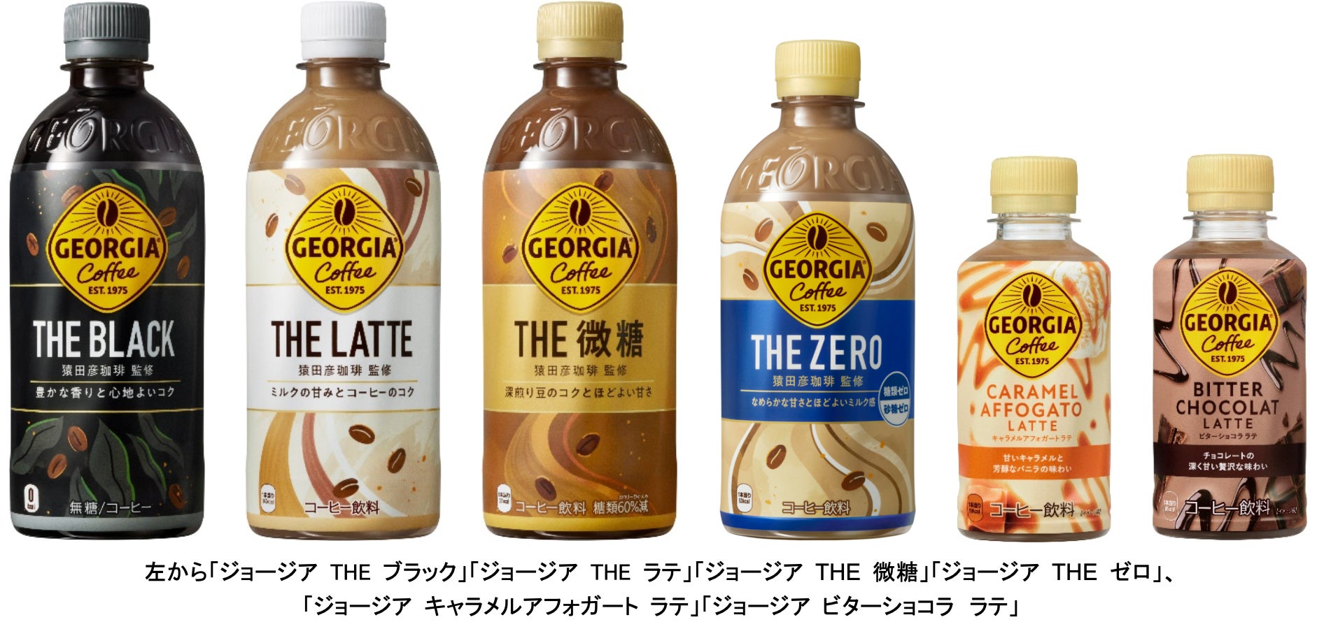日本製】 コカ・コーラ ジョージアコーヒー大型ポスター 印刷物