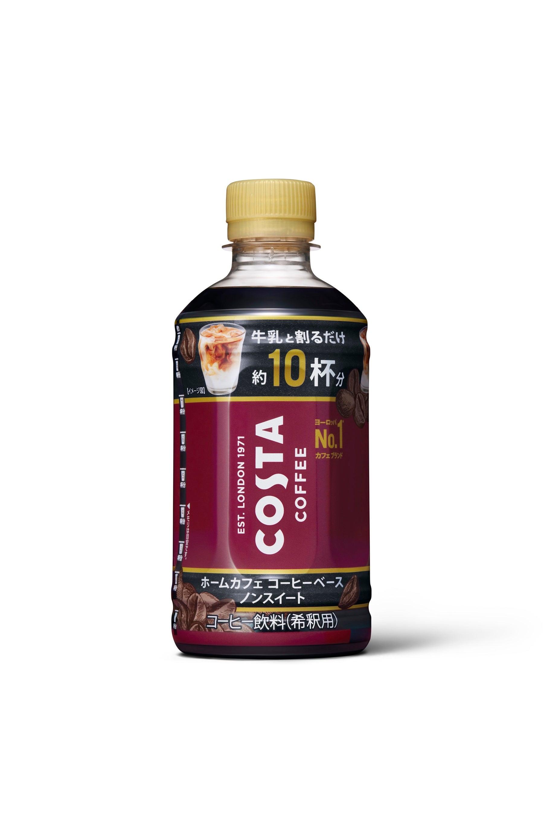 ヨーロッパ No.1※1のカフェブランド「コスタコーヒー」から
