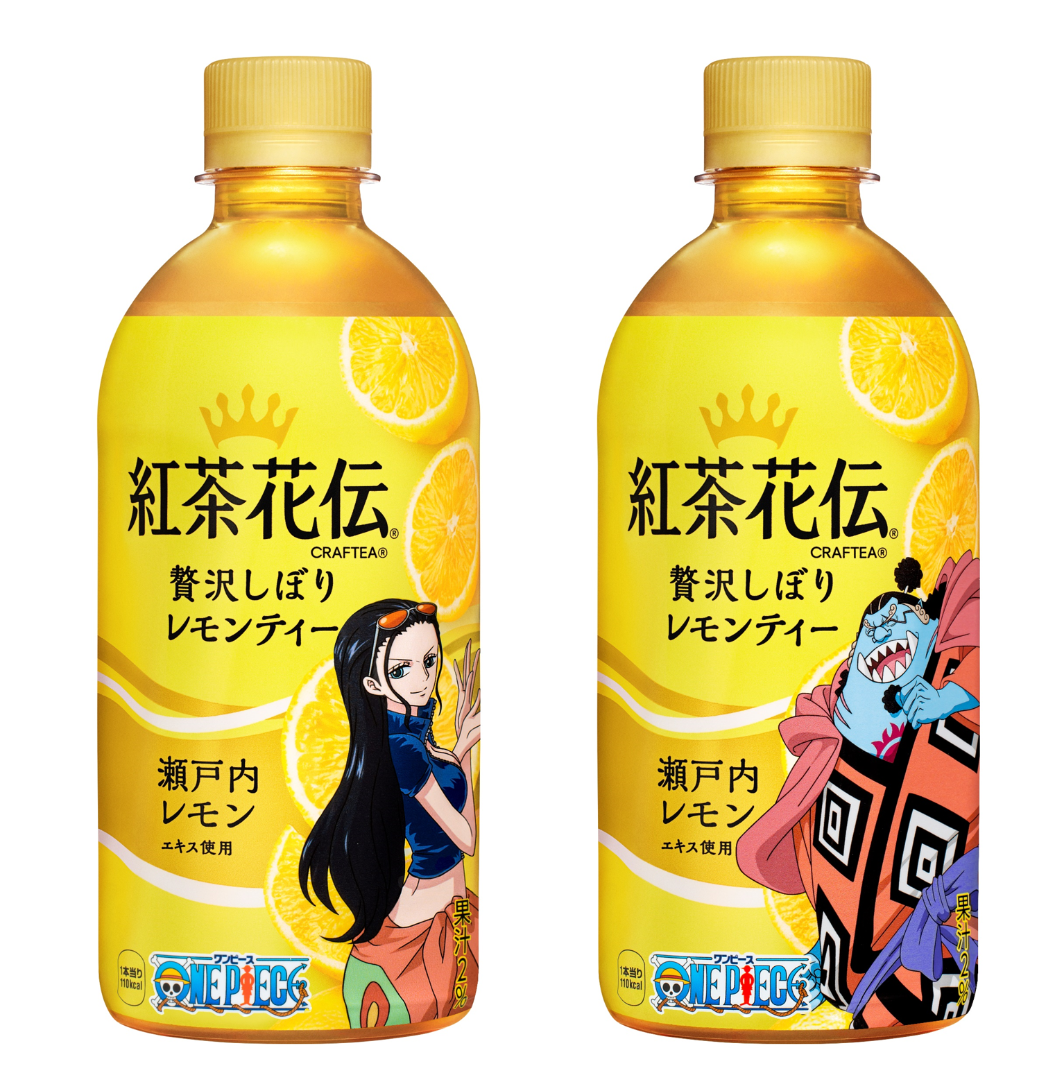 紅茶花伝　ワンピース　チョッパー　タンブラー　ペアセット　ハイドロフラスク 紅茶花伝 ワンピース チョッパー タンブラー ペアセット