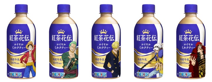 思わず顔に出るおいしさの「紅茶花伝」「ONE PIECE」 限定コラボ 思わず顔に出るおいしさの「紅茶花伝」「ONE PIECE」 限定コラボ