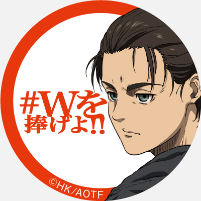 Ⓒ諫山創・講談社／「進撃の巨人」The Final Season製作委員会