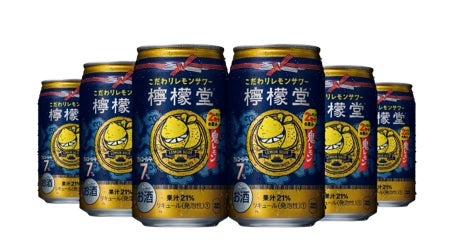 レモンまるごと2個分の果汁を使用!21%の溢れる果汁感とお酒の飲み レモンまるごと2個分の果汁を使用!21%の溢れる果汁感とお酒の飲み