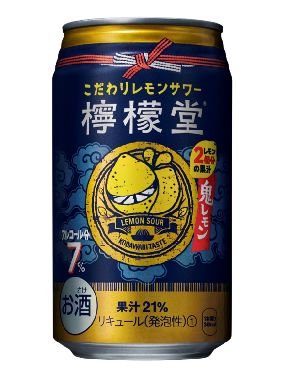 「檸檬堂 鬼レモン」