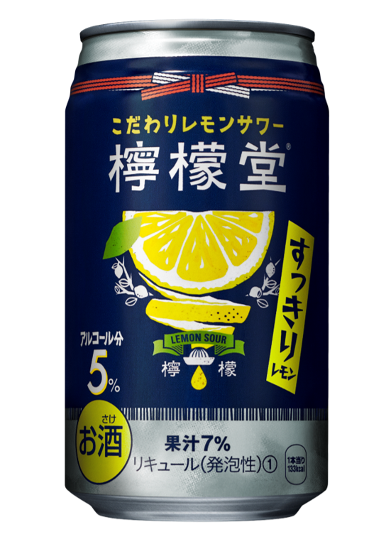 「檸檬堂 すっきりレモン」