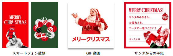 冬のシーズンを盛り上げる クリスマスオーナメントをデザインした