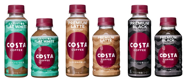 ヨーロッパカフェブランド「コスタコーヒー」容器入りコーヒー主要製品 ヨーロッパカフェブランド「コスタコーヒー」容器入りコーヒー主要製品