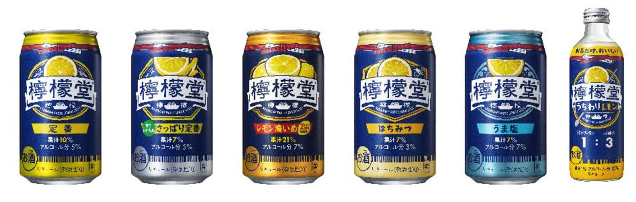 檸檬堂」がパッケージデザインを一新「檸檬堂 さっぱり定番」は爽快で 檸檬堂」がパッケージデザインを一新「檸檬堂 さっぱり定番」は爽快で