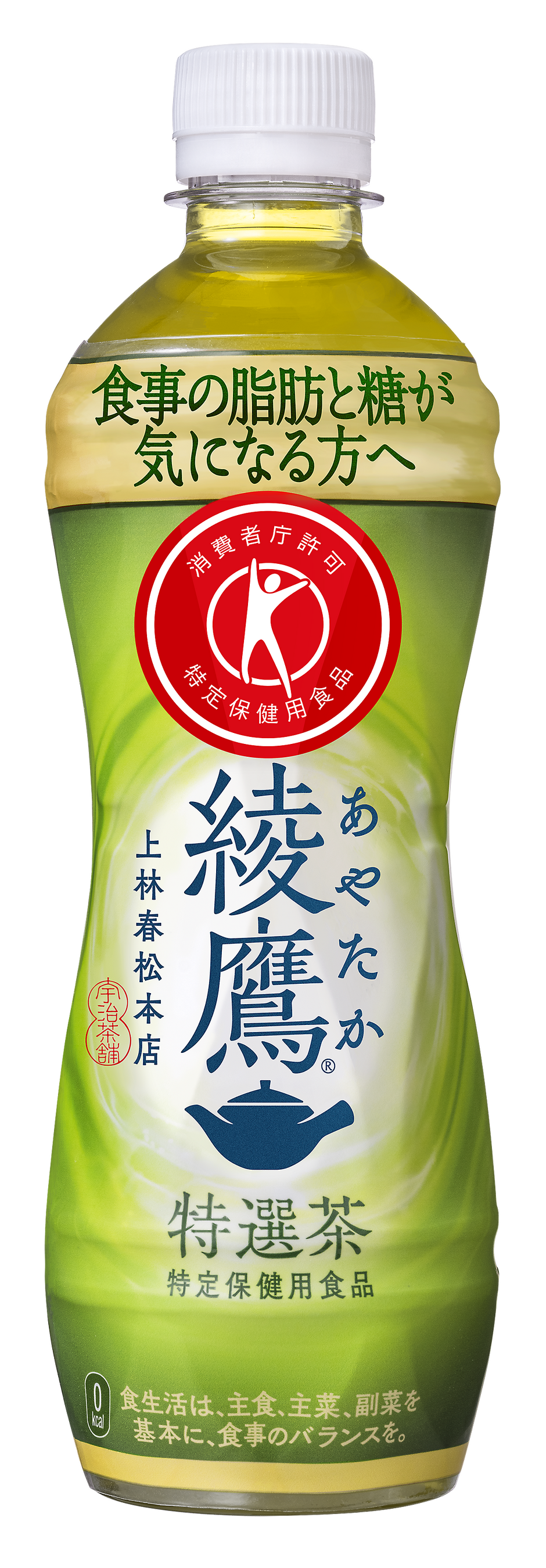 「綾鷹 特選茶」500ml PET