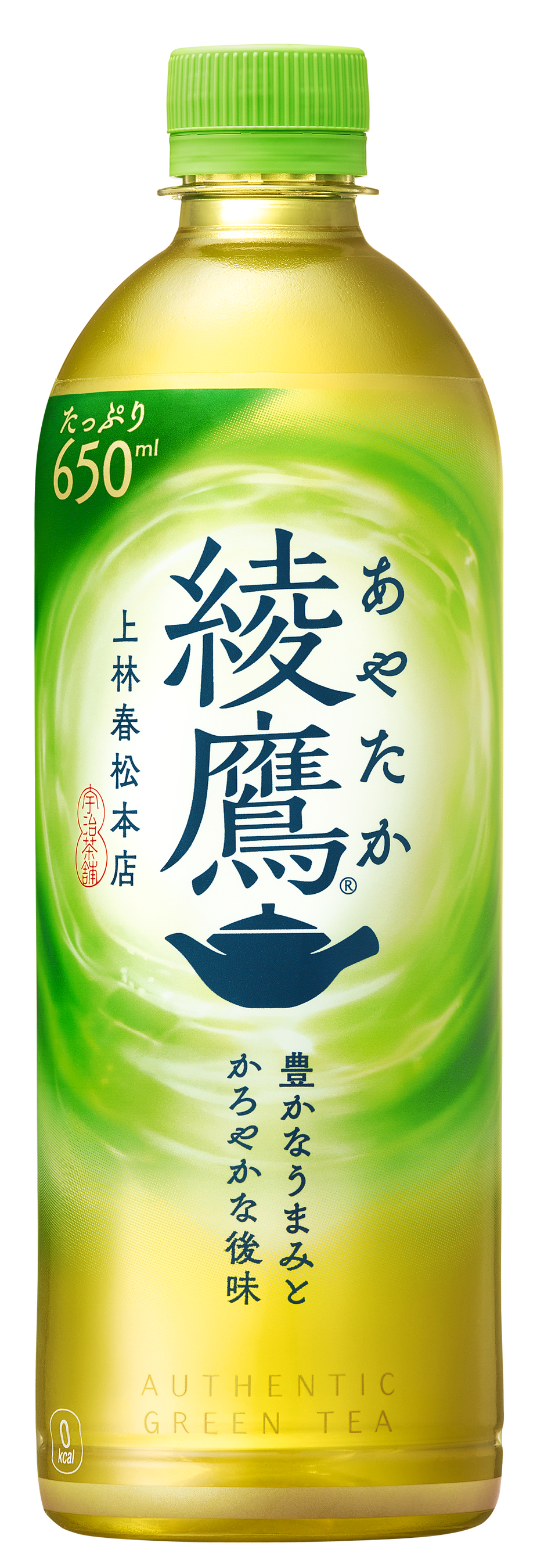 片親の親方が飲んだ綾鷹 楽天市場】綾鷹 ペコらくボトル( 2L×12本セット)【綾鷹】[お茶] : 楽天