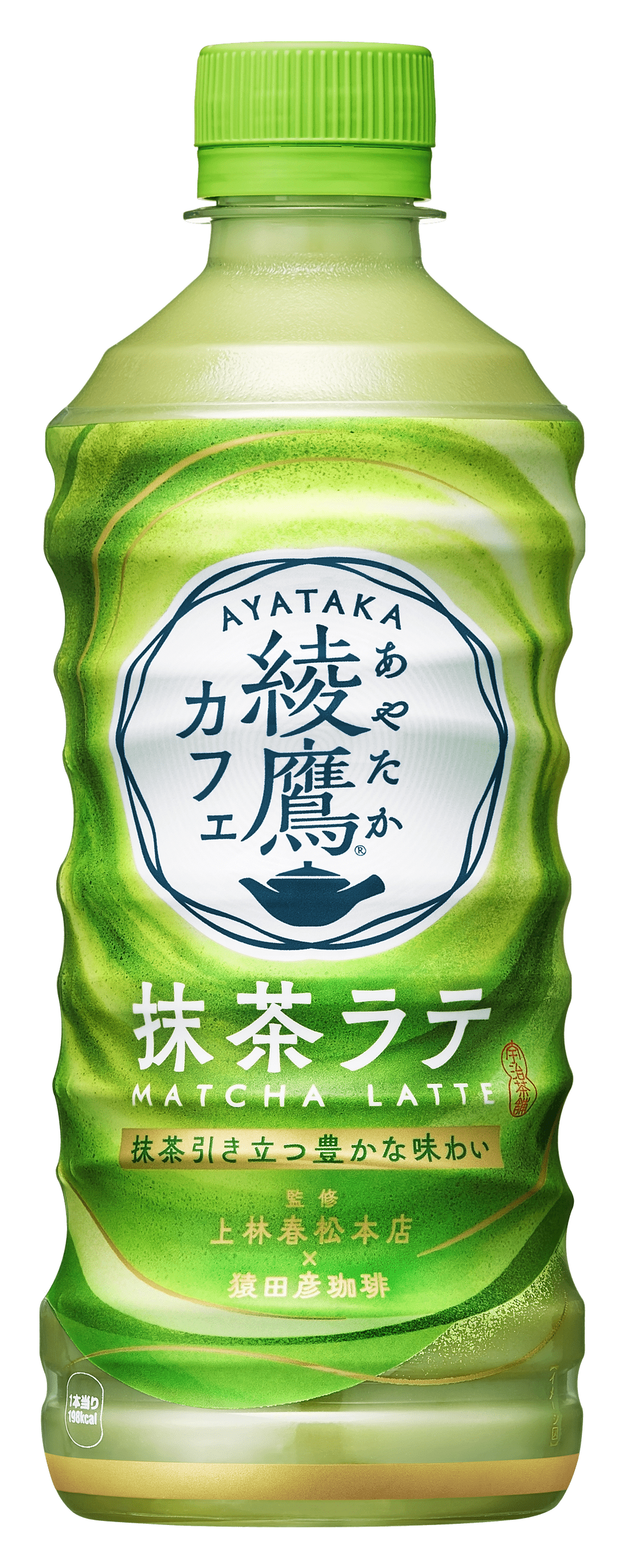 抹茶ラテ」のパイオニア「綾鷹カフェ」が、発売以来、初のフル