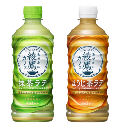 抹茶ラテ」のパイオニア「綾鷹カフェ」が、発売以来、初のフル
