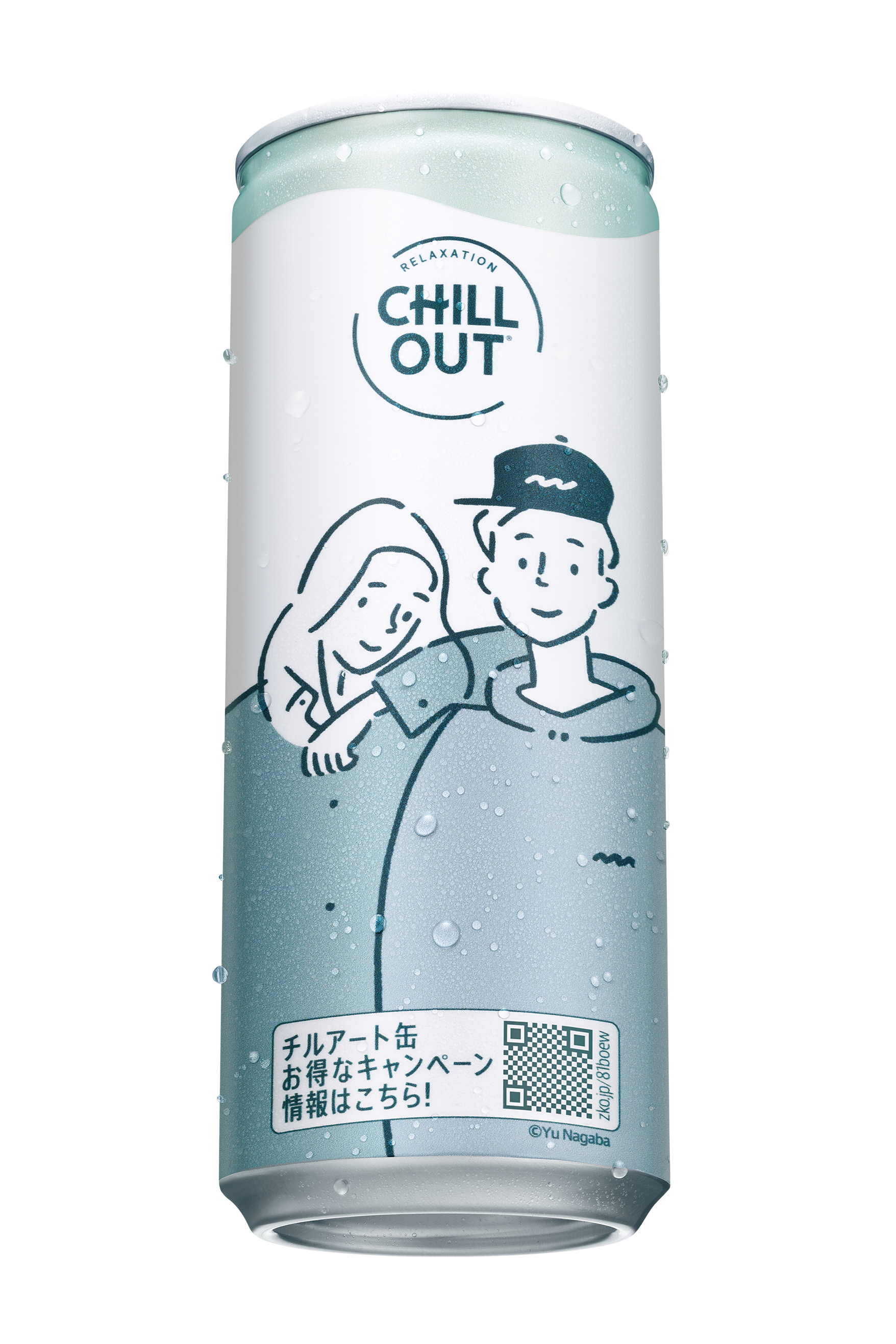 日本発のリラクゼーションドリンク「CHILL OUT」がストレスシーンに