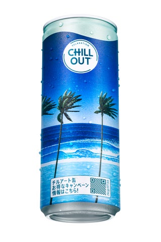 大人気!! すのチルアウトフィット 大人気!! すのチルアウトフィット