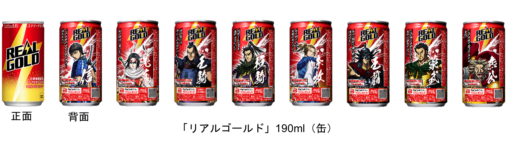 キングダム』の人気キャラがモヤモヤした日常に爽快感と元気感を