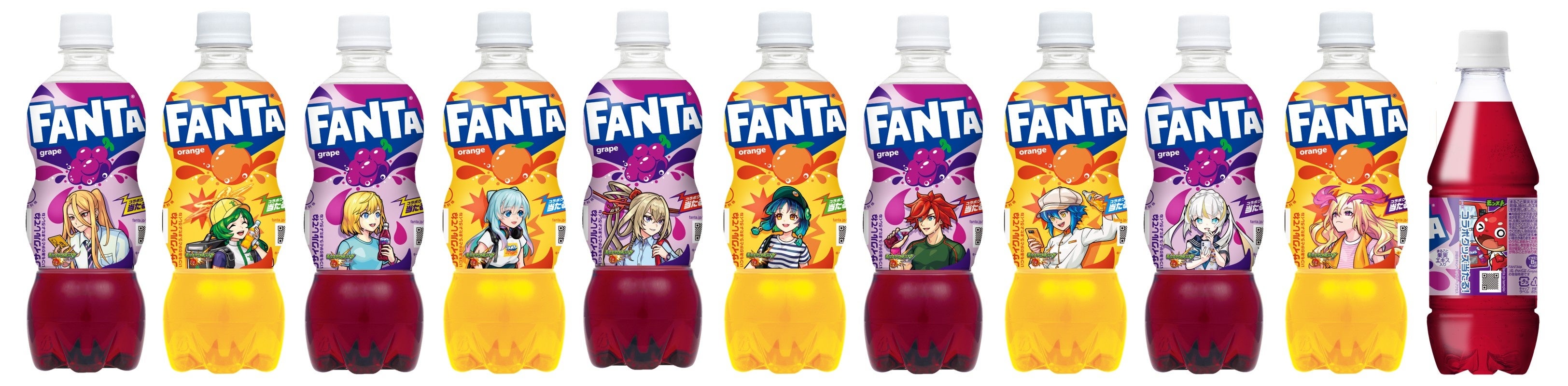 ※オラゴンのイラストは自動販売機限定