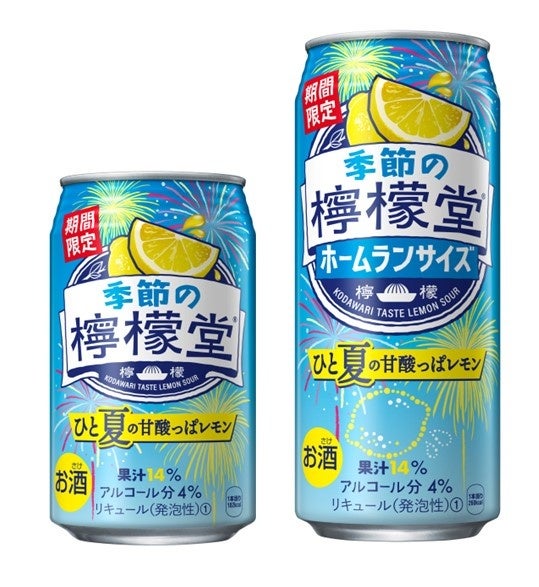 檸檬堂 檸檬堂 定番レモン – 原町屋酒店