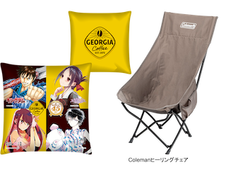 ジョージア」×「週刊ヤングジャンプ45週年」コラボ第3弾 人気作品の名