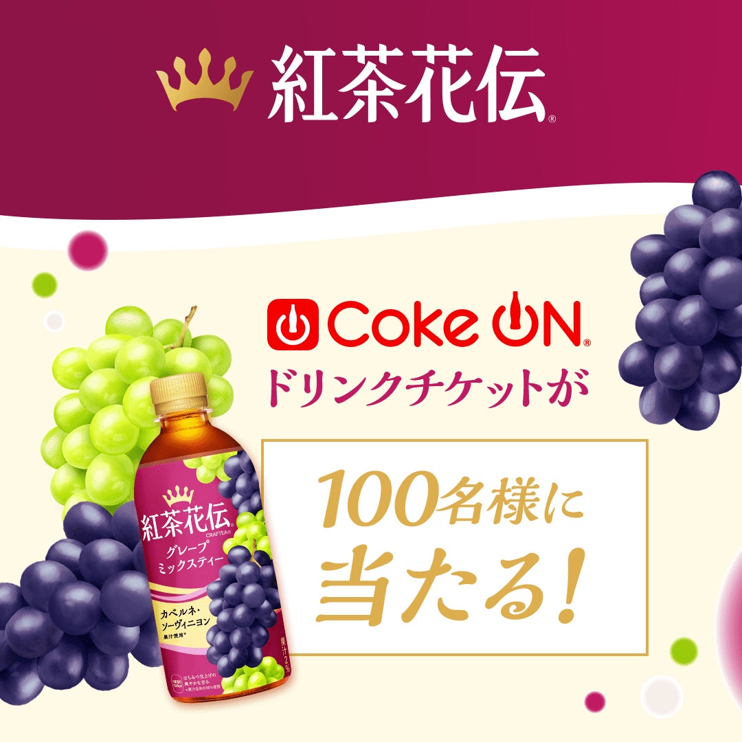 紅茶花伝 さいとうなおき 紅茶花伝の仲間たち トレーディングカード 新品未開封 限定 未開封 さいとうなおき先生 描き下ろし カード 紅茶花伝の
